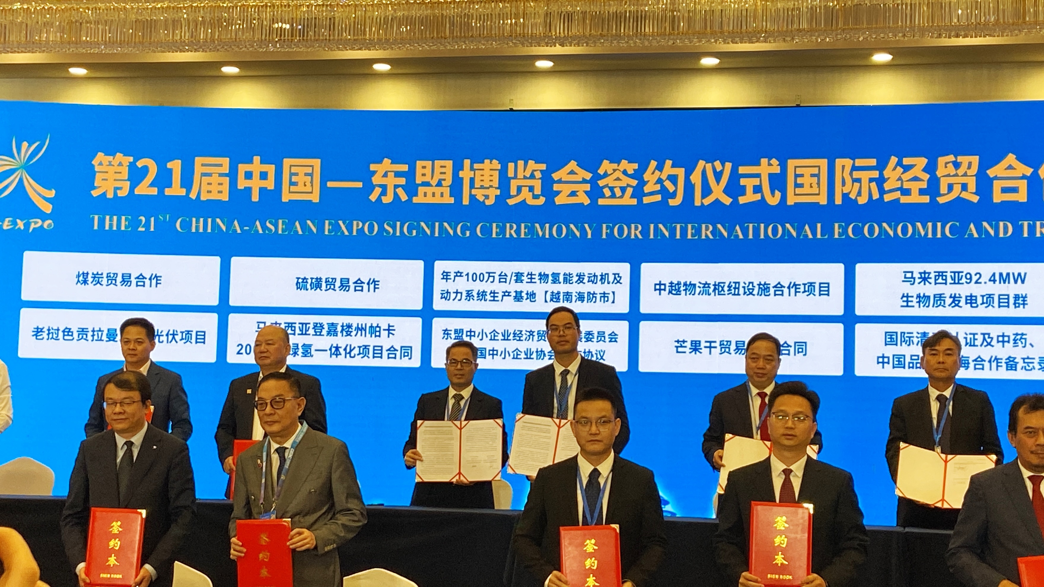 總投資超120億元！南寧交投集團(tuán)2個(gè) 重大項(xiàng)目在第21屆中國(guó)-東盟博覽會(huì) 簽約儀式上簽約