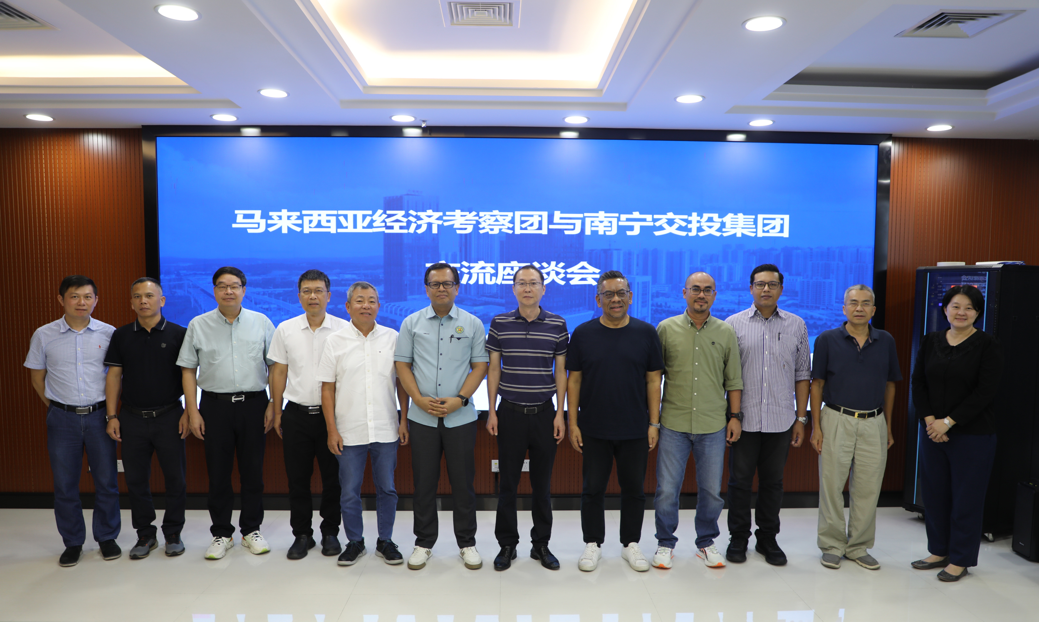 南寧交投集團(tuán)與馬來(lái)西亞經(jīng)濟(jì)考察團(tuán) 開展交流座談